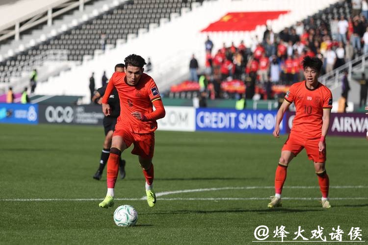 U23男足亚洲杯： 中国队1:0战胜澳大利亚队