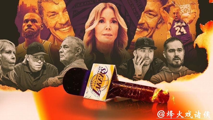 巴斯家族的宫斗大戏,怎么把詹姆斯拉下水了? 巴斯家族的宫斗大戏,怎么把詹姆斯拉下水了?