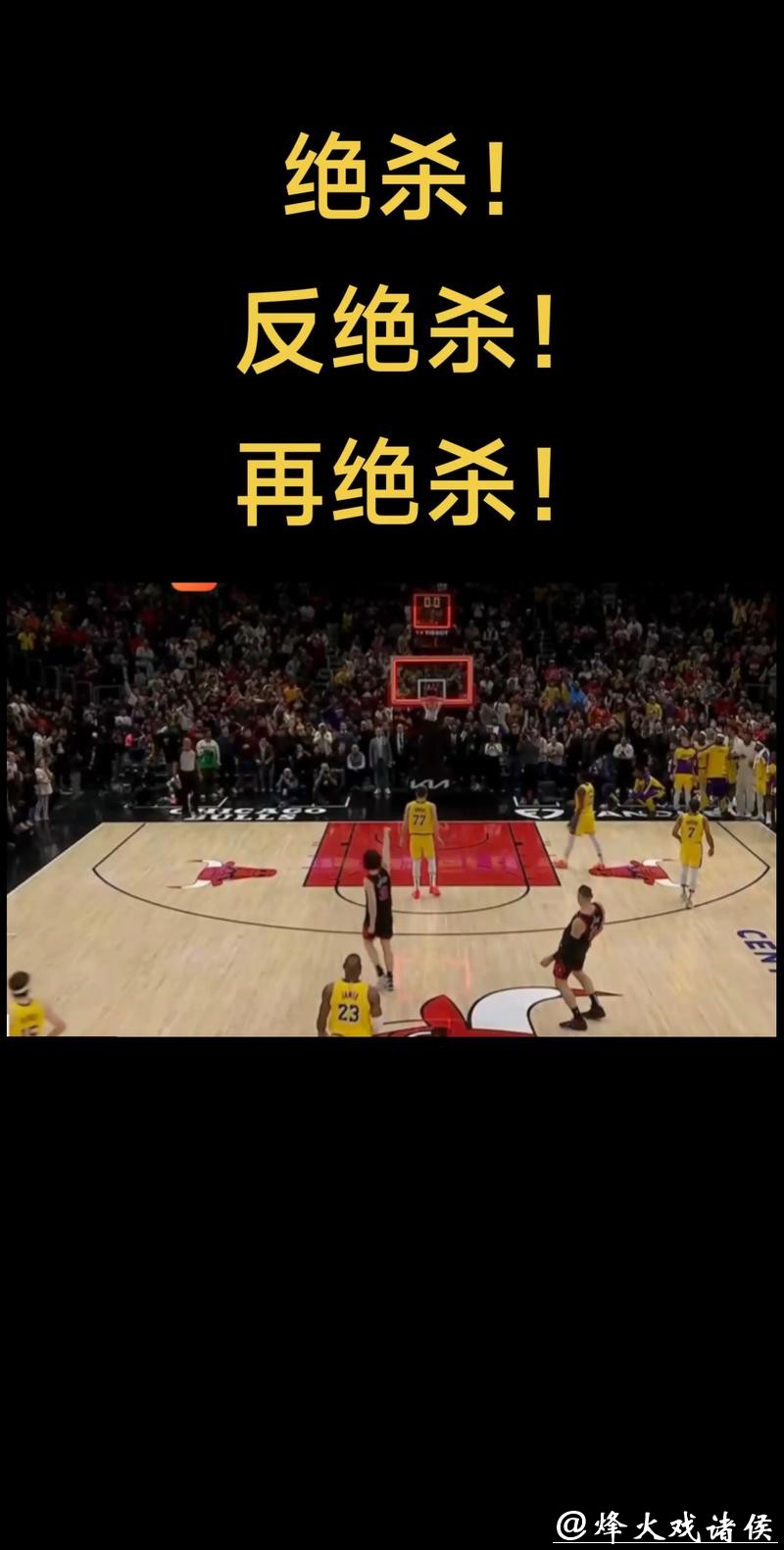 火箭狂胜湖人23分！四大发现直击要害：两人锁死锋线，一人改变球队基因