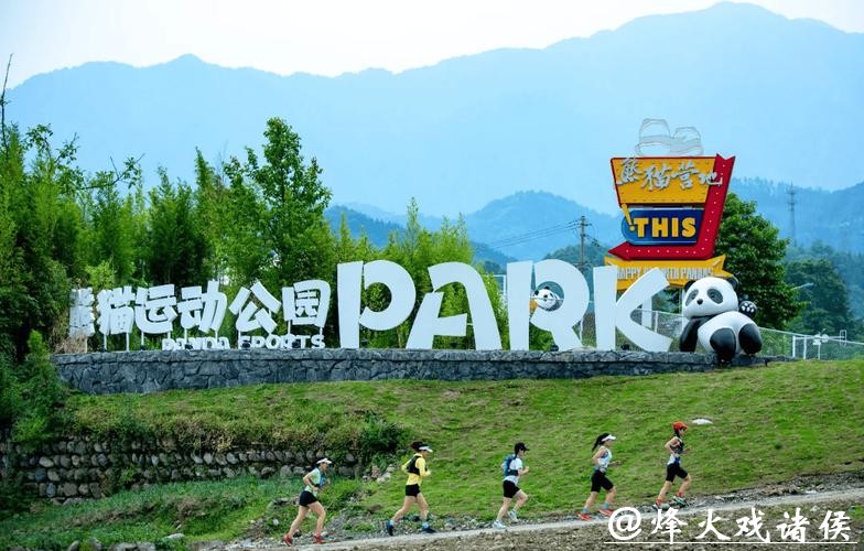 从自然秘境到国家级认证！看成都彭州“龙门越野”的华丽蜕变！