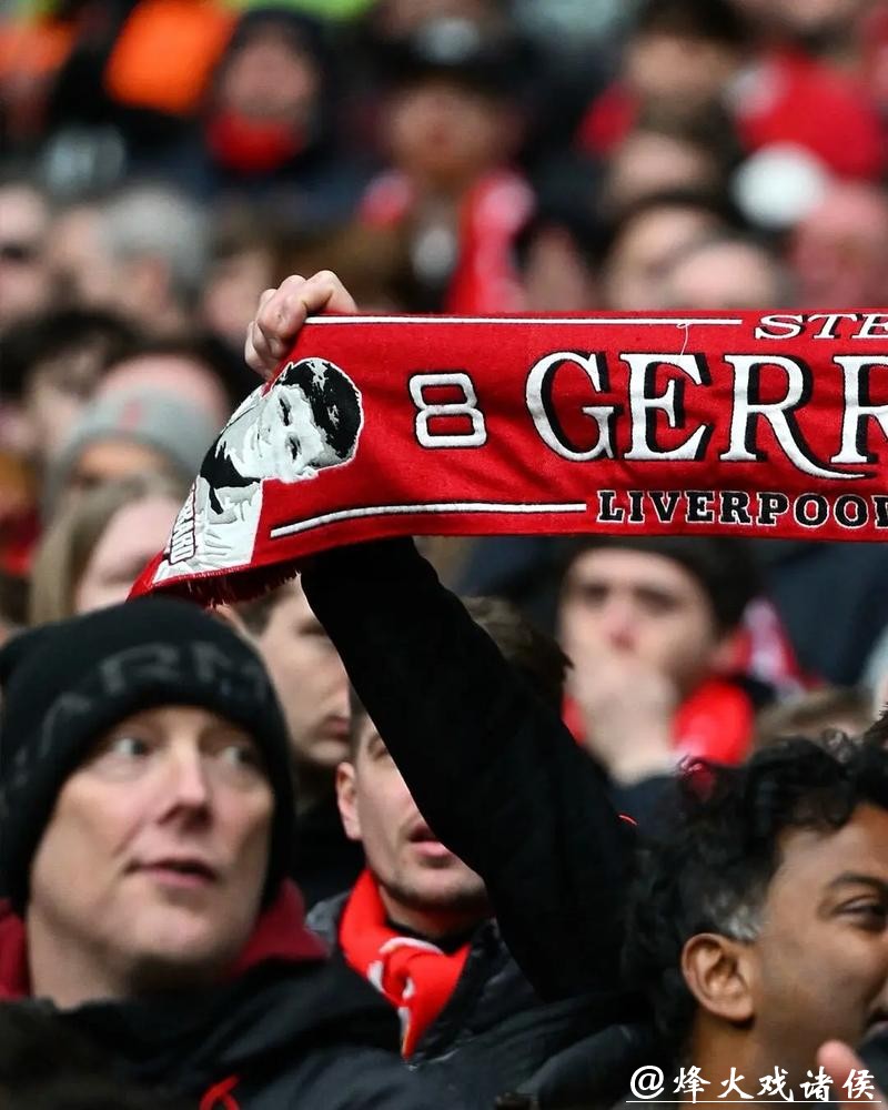 杰拉德坚称“逐渐膨胀的自大”阻止利物浦球星成为“世界级”
