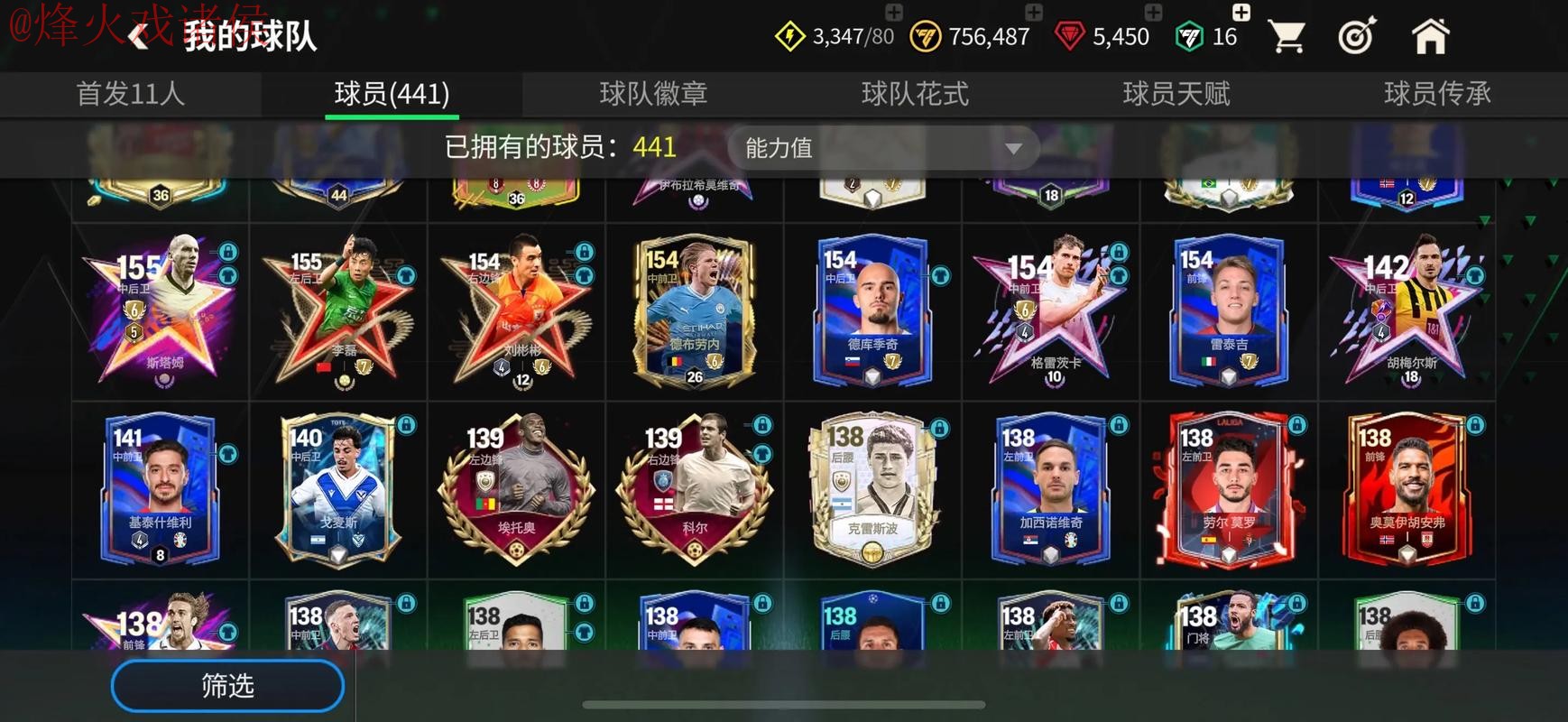 世界杯买球苹果最新网址大全