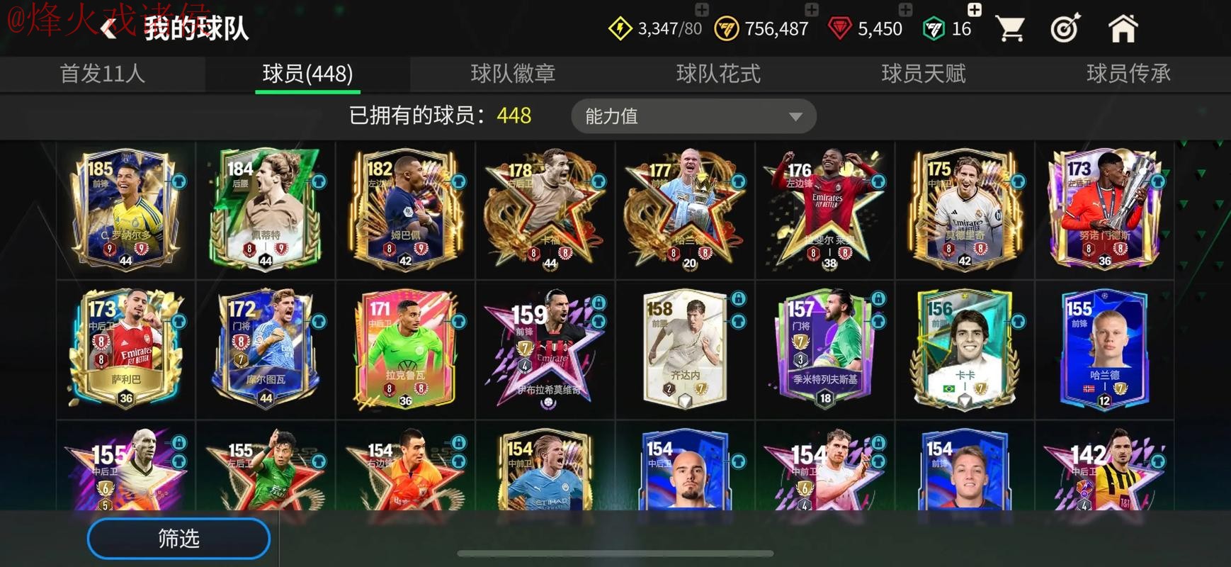 世界杯买球苹果最新网址大全